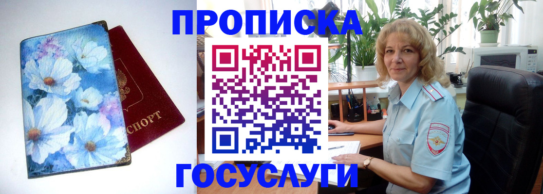 форма 3 в Амурской области