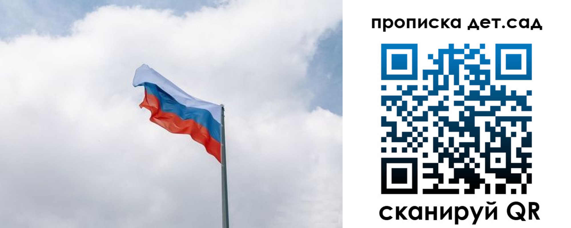 прописка иностранных граждан в Амурской области